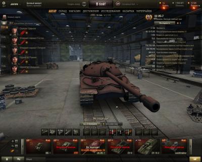 Прикрепленное изображение: shot_016.jpg